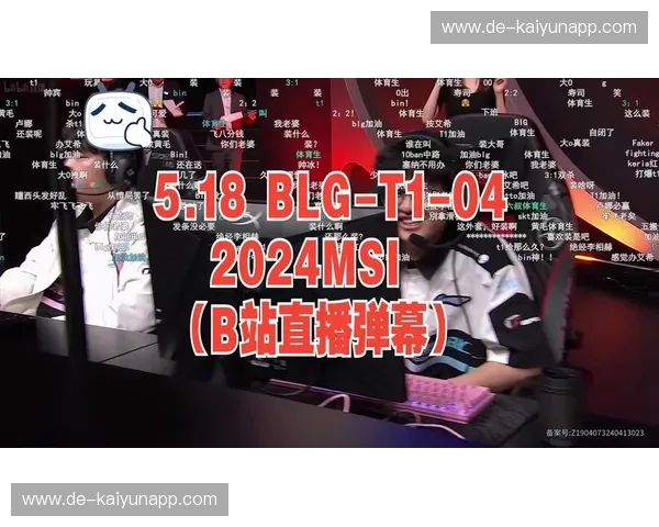 MSI直播：开启你的专属高能直播世界