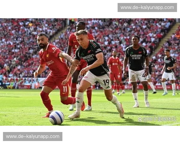 意甲半决赛：豪门对决与绿茵传奇